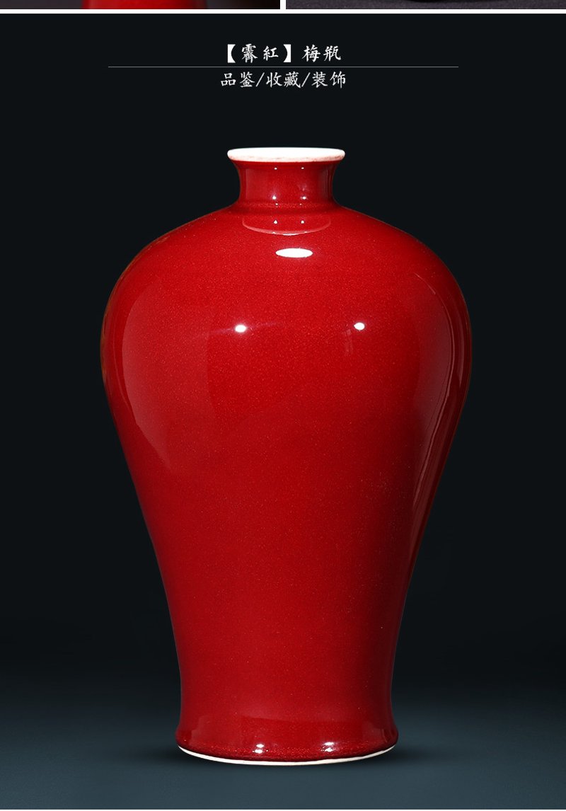 霁红瓷器:一种独特的中国传统工艺品