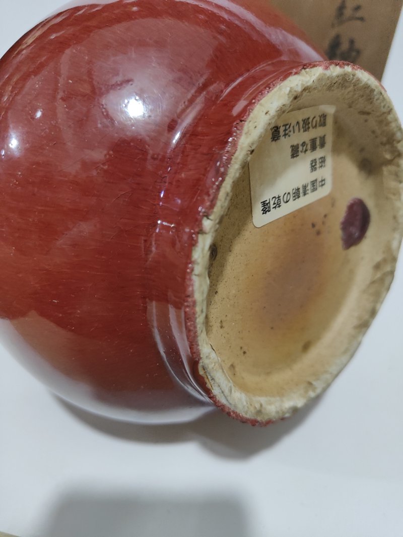 霁红瓷器:传统工艺与现代审美的完美碰撞